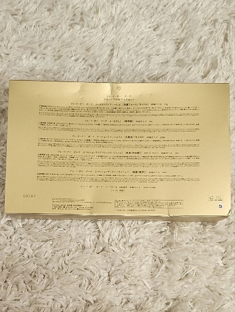 Clé de Peau Beauté Travel Care Kit